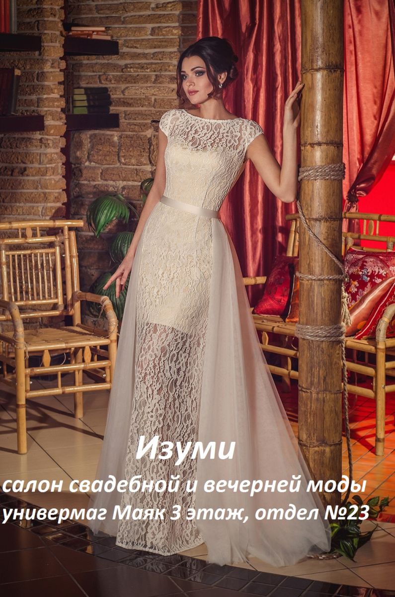 свадебные платья фото белгород изуми