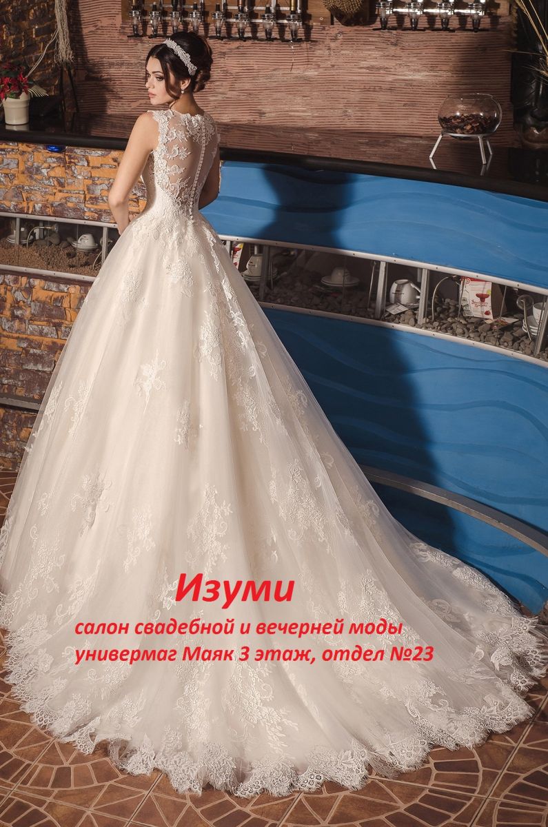 свадебные платья фото белгород изуми