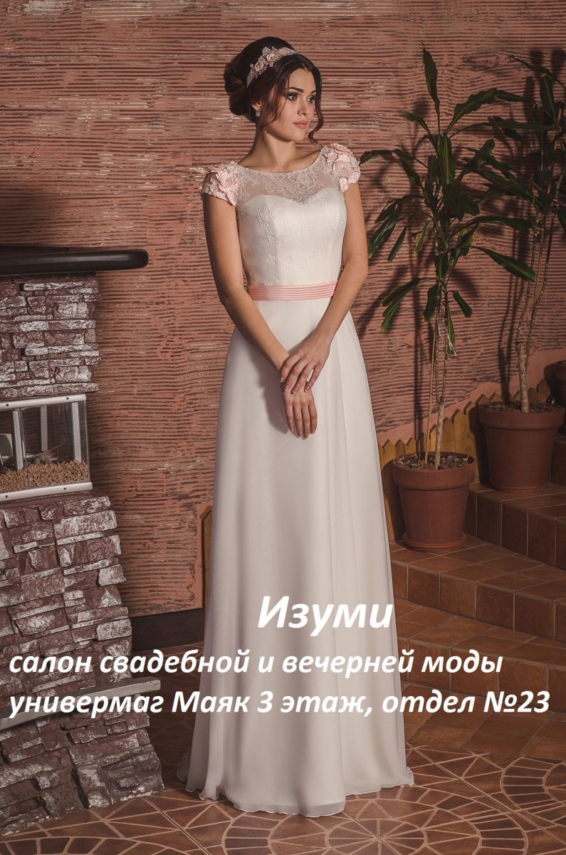свадебные платья фото белгород изуми