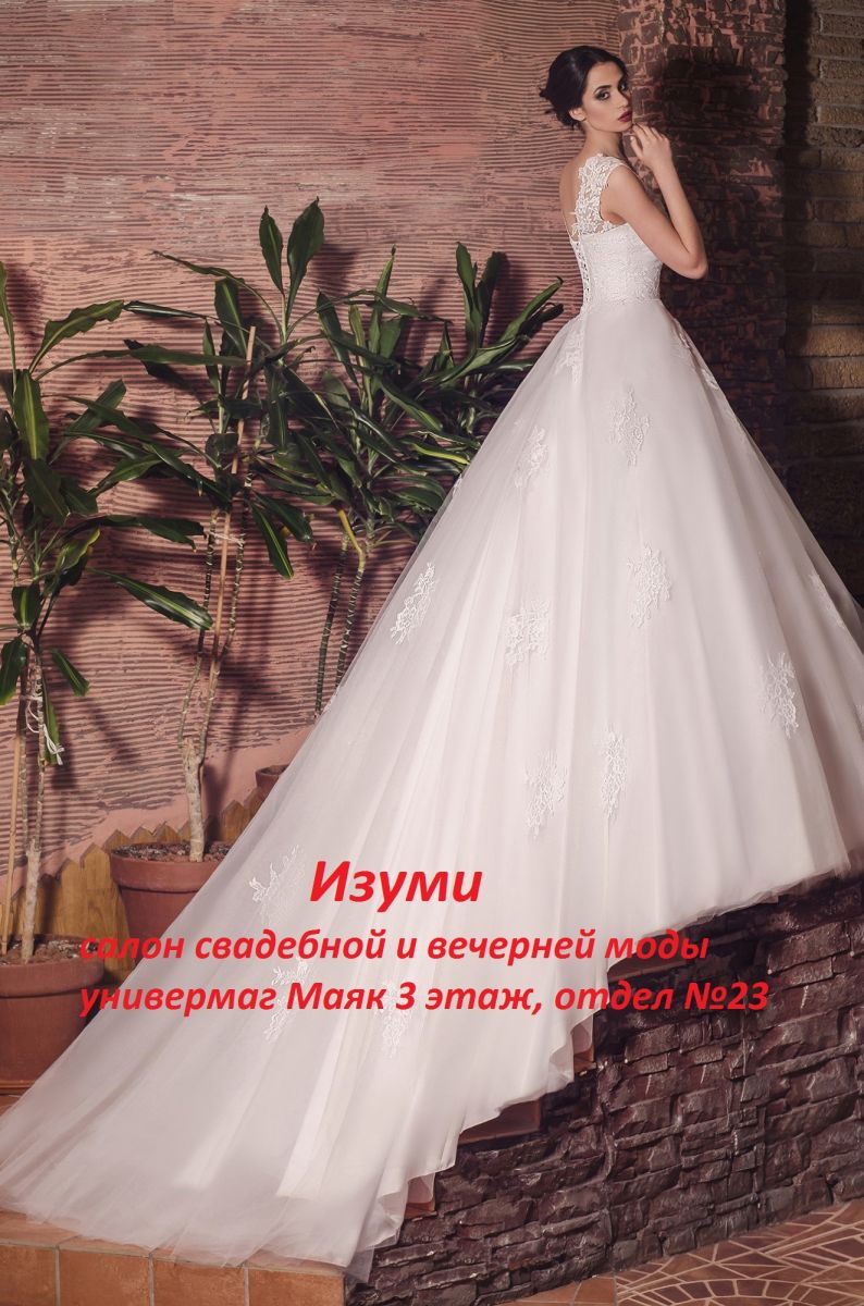 свадебные платья фото белгород изуми